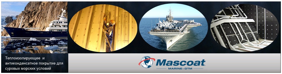 Баннер Mascoat Marine-DTM 2